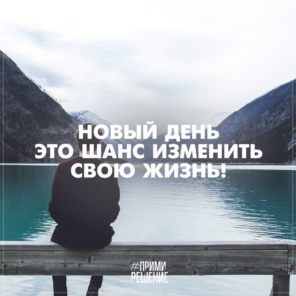 Как принять себя и полюбить. что мешает принятию