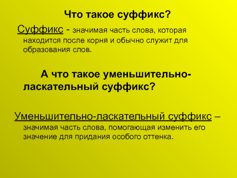 Как избавиться от слов-паразитов в речи: 10 эффективных советов