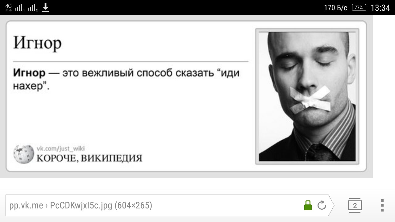 10 причин почему девушка игнорирует и что делать в таких случаях?