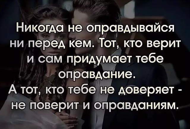 Типы поведения мужчин: как понять, кто перед тобой ⇒ блог ярослава самойлова
